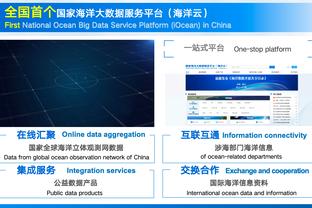 必威国际登陆平台app下载安装截图3